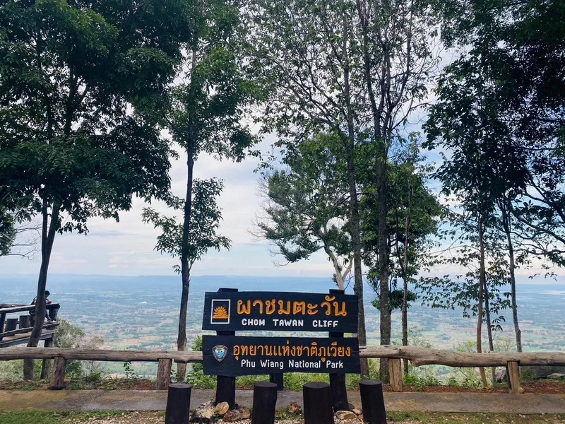 ผาชมตะวัน อุทยานแห่งชาติภูเวียง จ.ขอนแก่น